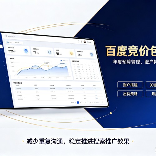 西畴百度竞价包年